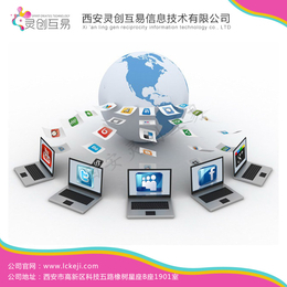 長尾關(guān)鍵詞在信息技術(shù)咨詢中的價(jià)值與應(yīng)用——以靈創(chuàng)互易在線咨詢?yōu)槔? class=