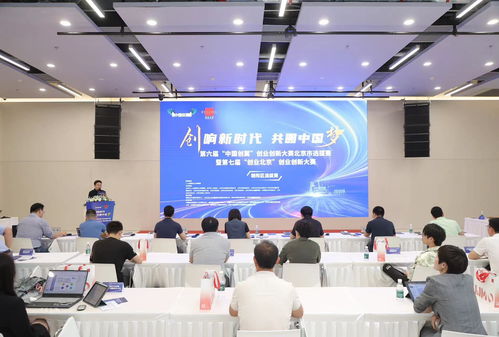 朝陽區(qū)選拔賽圓滿收官 第六屆中國(guó)創(chuàng)翼暨第七屆創(chuàng)業(yè)北京創(chuàng)業(yè)創(chuàng)新大賽聚焦信息技術(shù)咨詢新浪潮