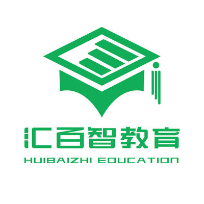 匯百智 信息技術(shù)咨詢領(lǐng)域的領(lǐng)航者