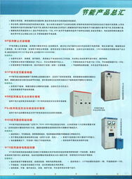 北京九州格物過程技術(shù)有限公司簡(jiǎn)介及其相關(guān)服務(wù)與平臺(tái)