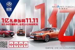 漳州汽車經(jīng)銷商攜手太平洋汽車網(wǎng)，打造精彩車市活動