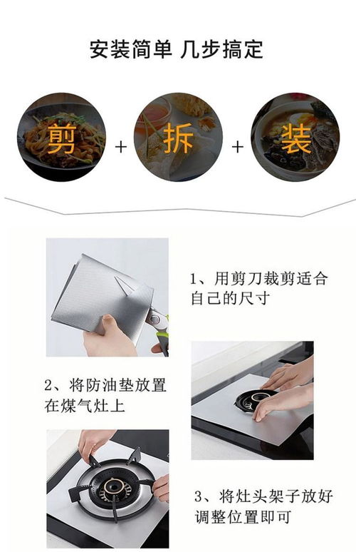 創意煤氣灶防油神器家居生活用品日用居家小東西廚房用品小百貨