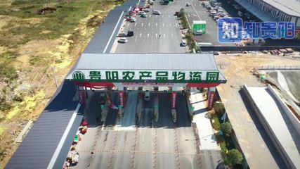 “2019年全省重大項(xiàng)目建設(shè)成果觀摩展示”貴陽篇上線