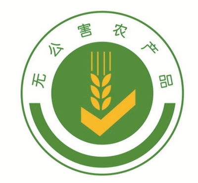 公布8月食用農產品質量安全監(jiān)測結果